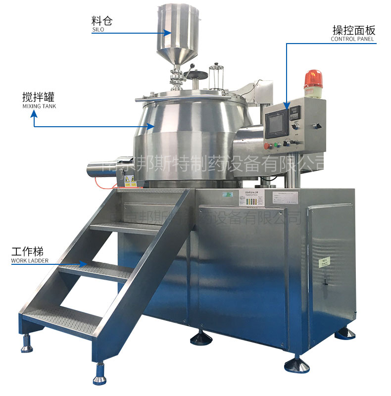 高效濕法混合制粒機(jī)結(jié)構(gòu)圖